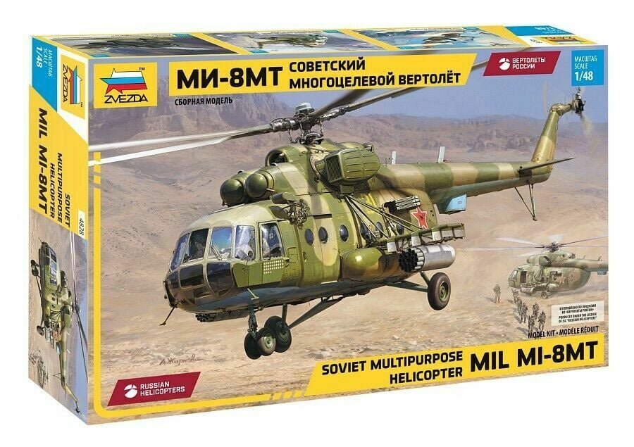 MİL MI-8T