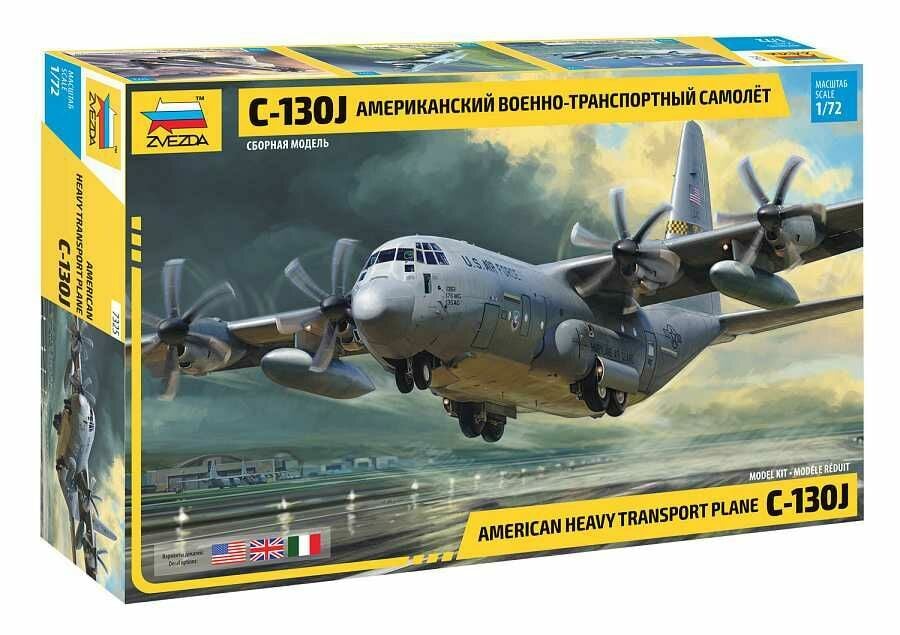 C-130 J