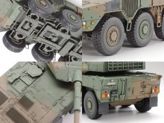 JGSDF Type 16 MCV