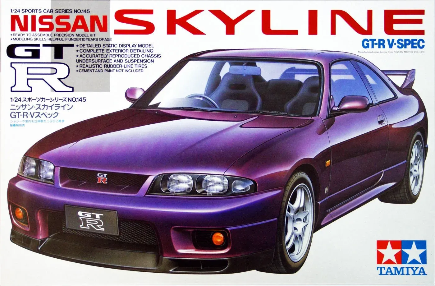 Nissan Skyline GT-R V-Spec