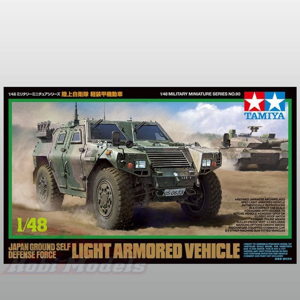 JGSDF Light Armoured Veh.
