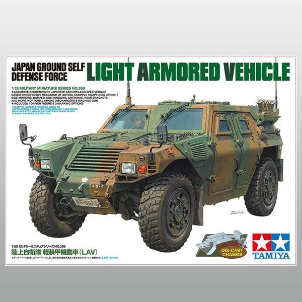 JGSDF Light Armoured Veh.