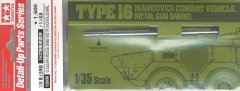 Type 16 Metal Barrel