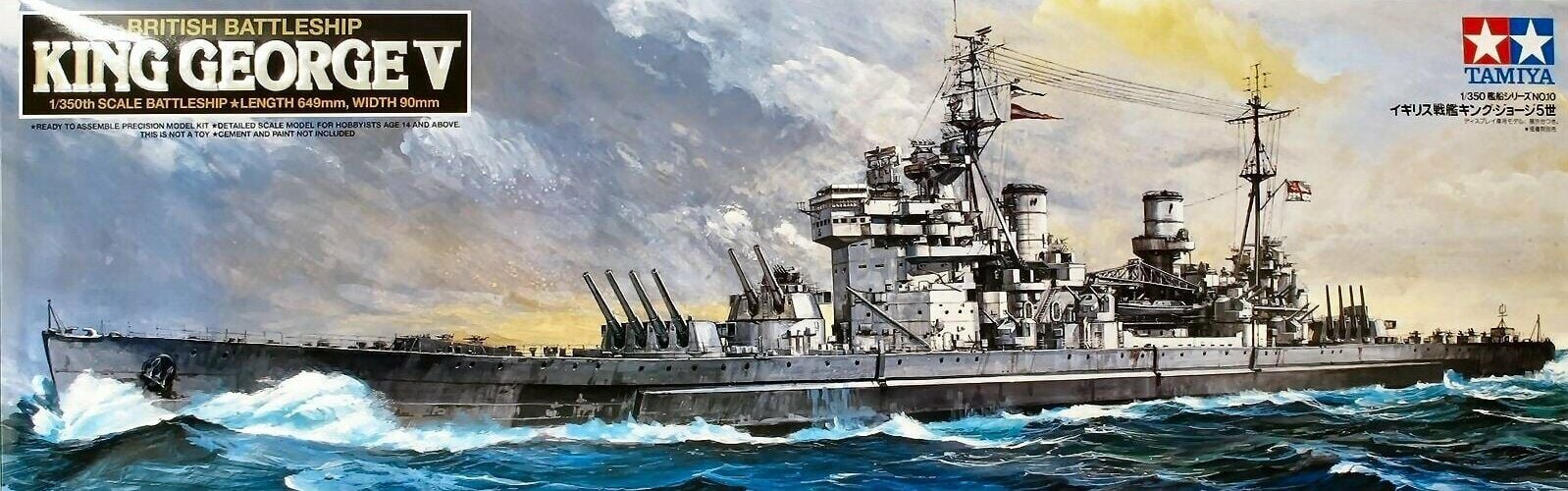 British King George IV