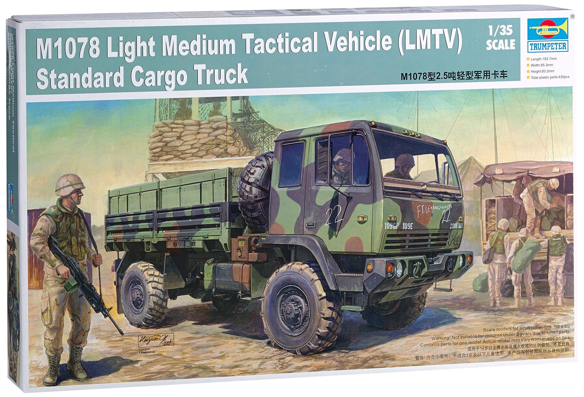 M1078 Light Med. Tactical Vehicle (LMTV)
