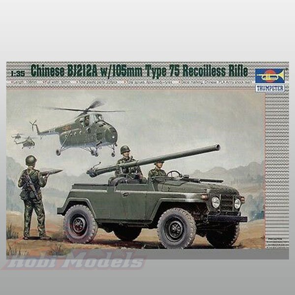 Chinese BJ212A  jeep w/105mm Type 75 Recoilless Rifle