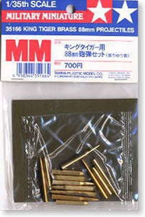 Brass 88mm Projectiles