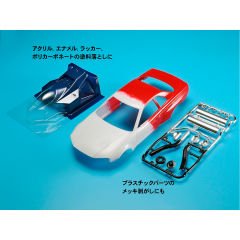 Paint Remover Boya Sökücü 250 ml