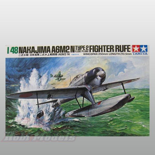 Nishikisuisen (Rufe)