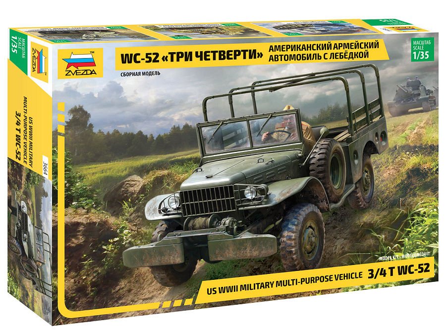 WC - 52 US Mılıtary Vehıcle