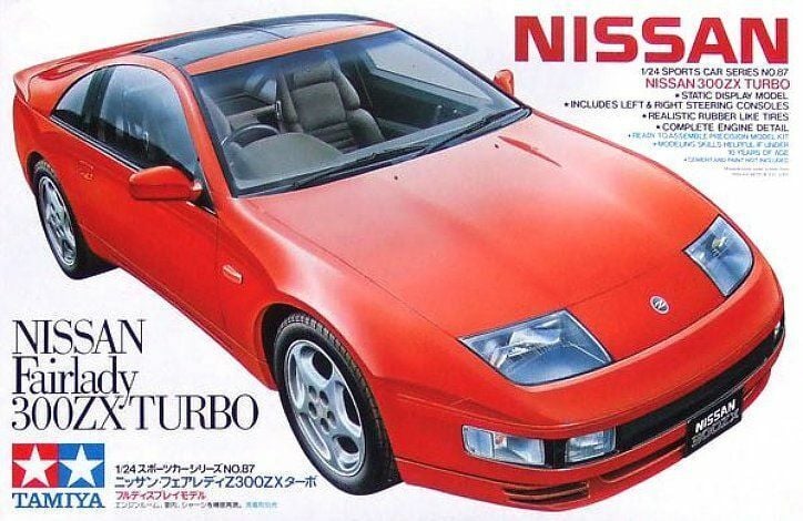 Nissan 300ZX Turbo