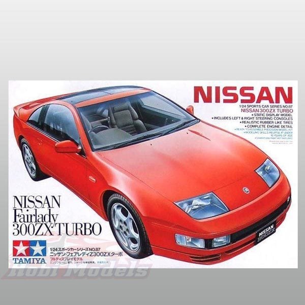 Nissan 300ZX Turbo