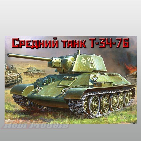 T-34