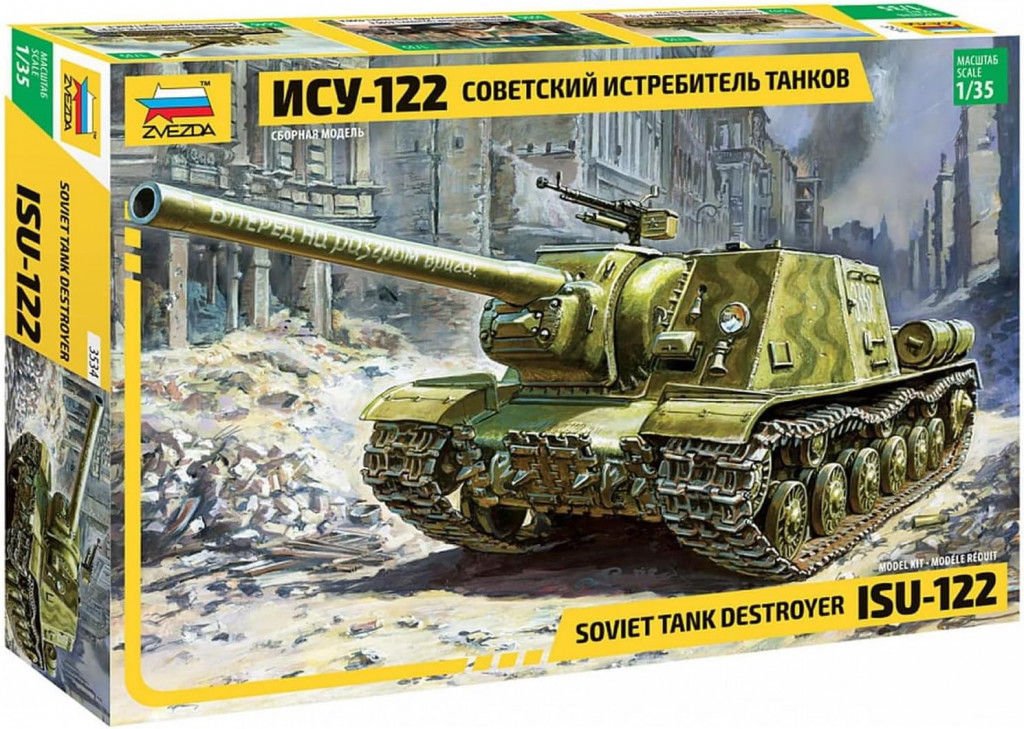 ISU-122