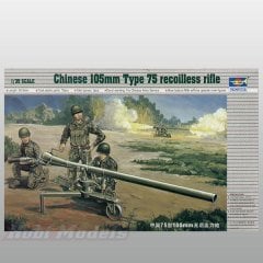 PRC 105mm Type 75 Recoilless Rifle w/figures