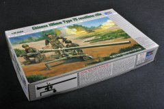 PRC 105mm Type 75 Recoilless Rifle w/figures