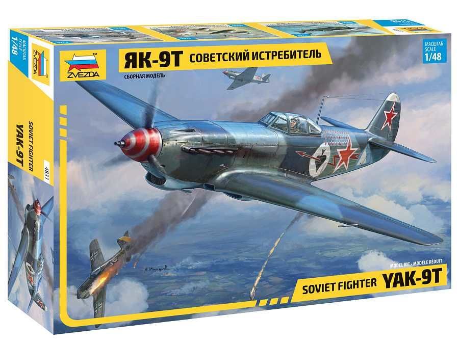 YAK-9 Wıth Cannon