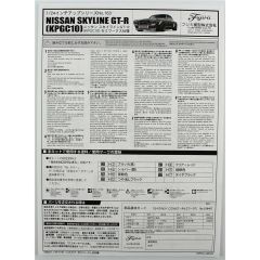 Nissan KPGC10 Skyline GT-R Semi- Works