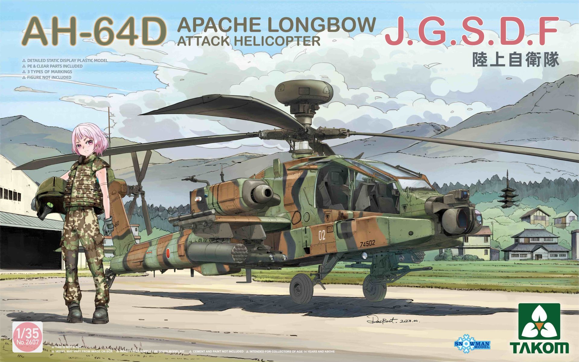 AH-64D Apache Longbow (J.G.S.D.F)