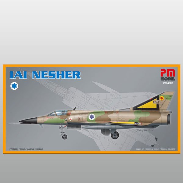IAI Nasher