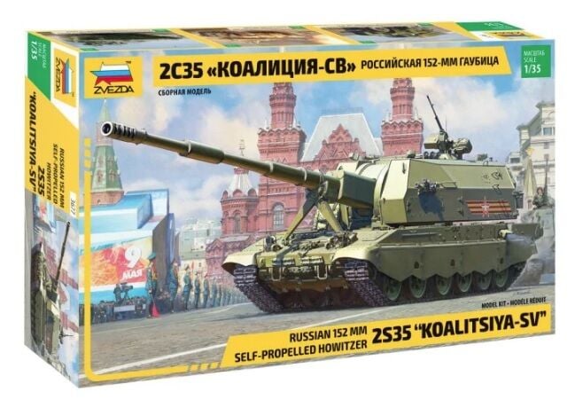 Koalitsiya SV Russ. S.P.G.