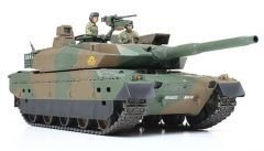 JGSDF Type 10 Tank