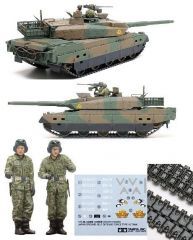 JGSDF Type 10 Tank