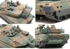 JGSDF Type 10 Tank