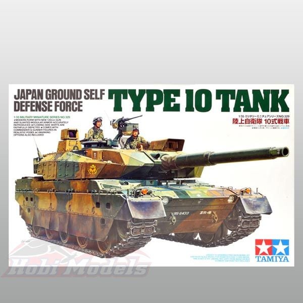 JGSDF Type 10 Tank