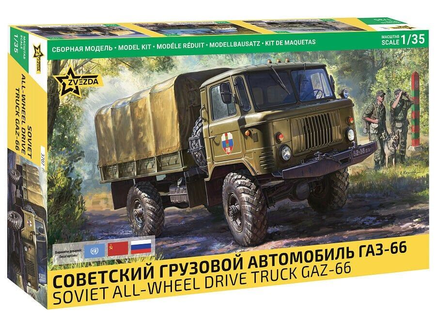 GAZ 66