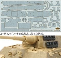 1/35 K.Tiger Henschel Zim.Sheet (Sitiker)