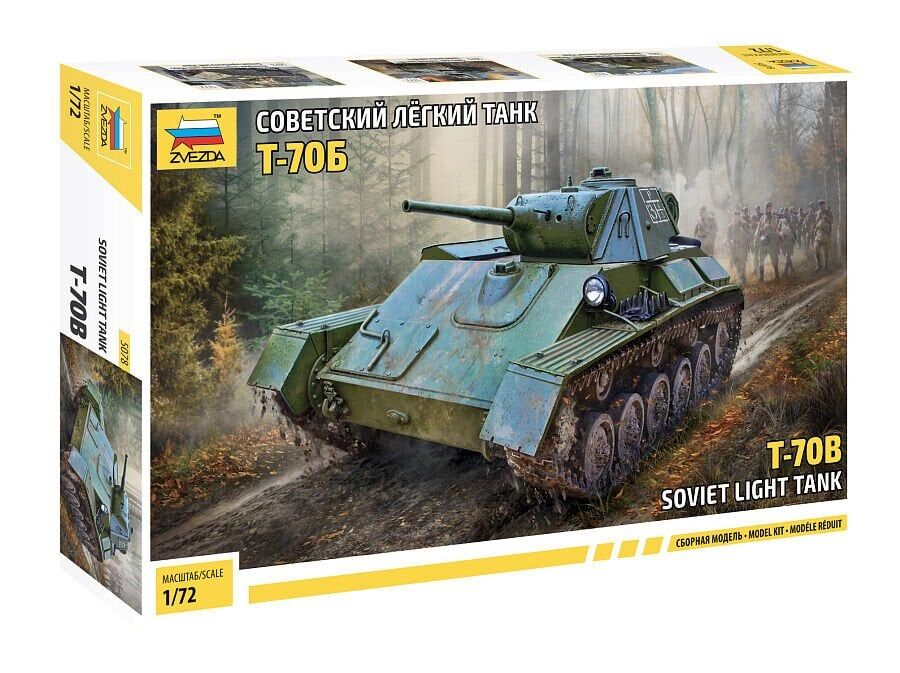 T-70
