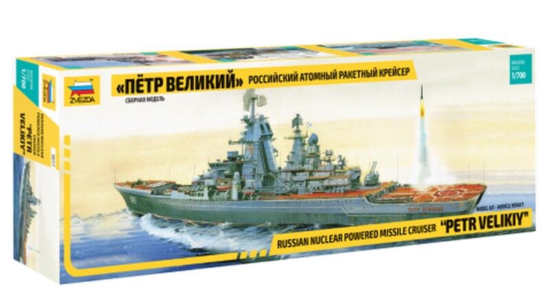 1/700 Petr Velıkıy