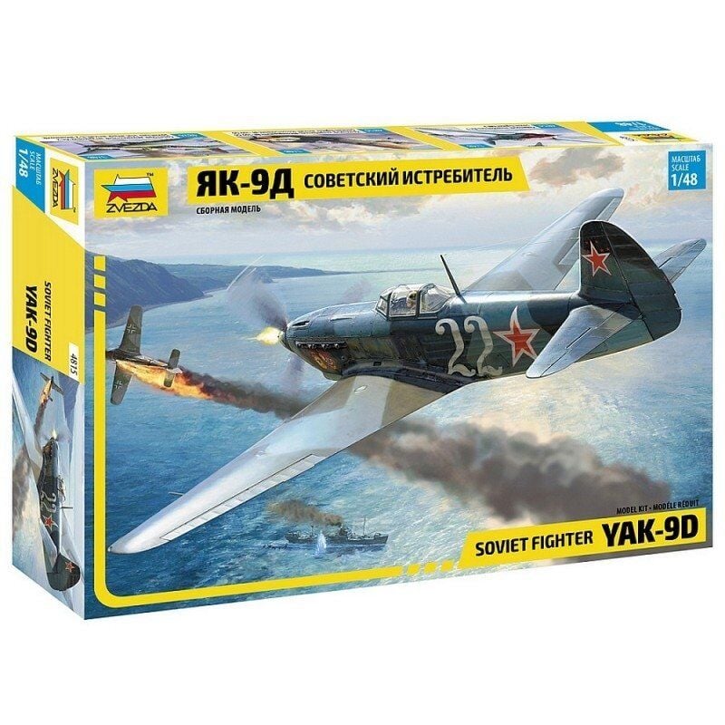 YAK-9D Sovırt Fıghter