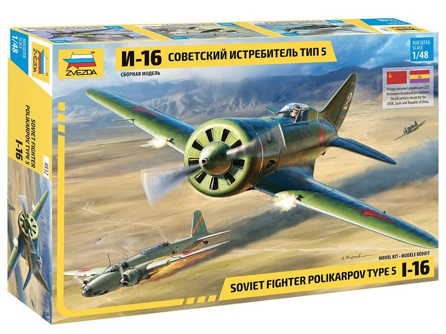 I-16 Sovırt WWII Fıghter
