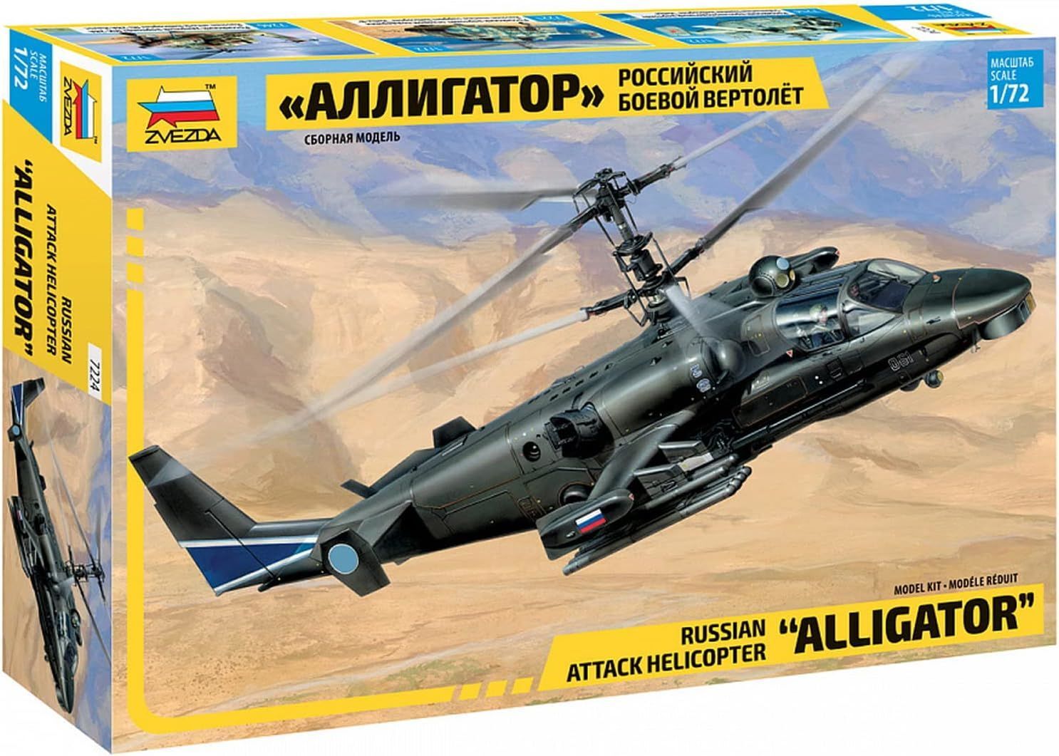 KA-52 Alligator Combat