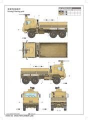M1083 MTV (Armor Cab)