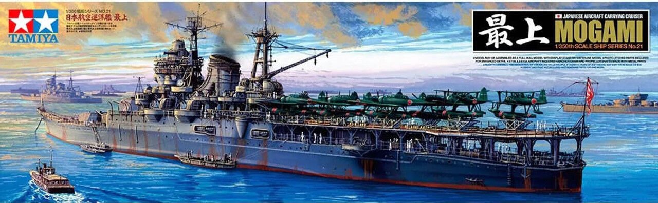 Mogami