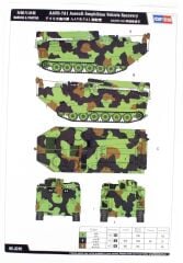 AAVR-7A1 Assault Amphibian Vehicle Recovery