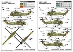 H-34 US Marines Re-Edition