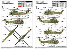 H-34 US Marines Re-Edition