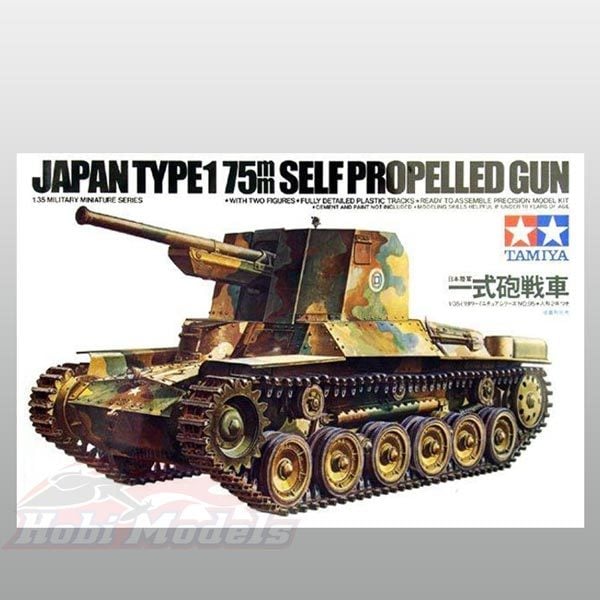 Japanese Type 1