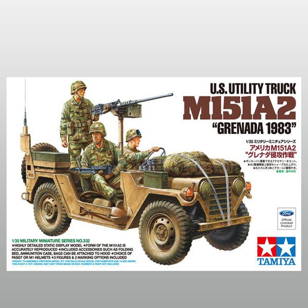 M151A2 Grenada 1983