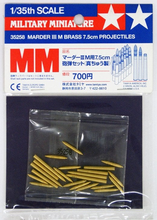 Marder lllM 7.5cm Projectiles