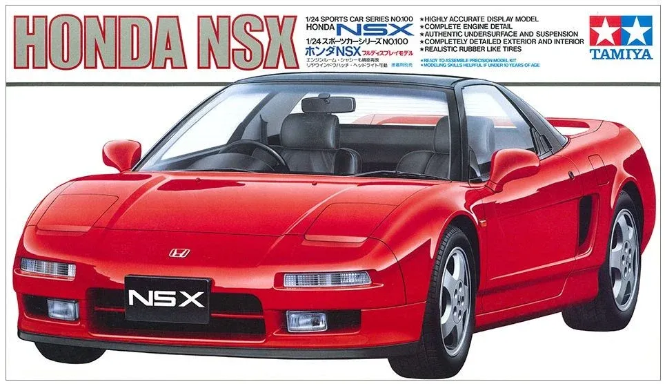 Honda NSX