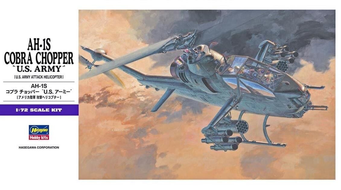 AH-1S Cobra Chopper U.S. Army
