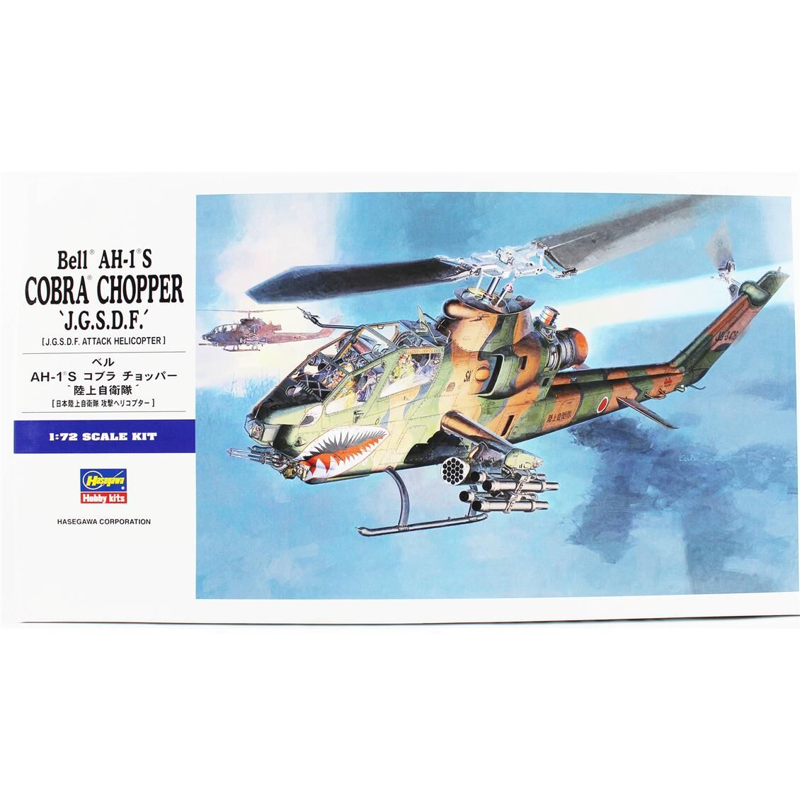 AH-1S Cobra Chopper (J.G.S.D.F)