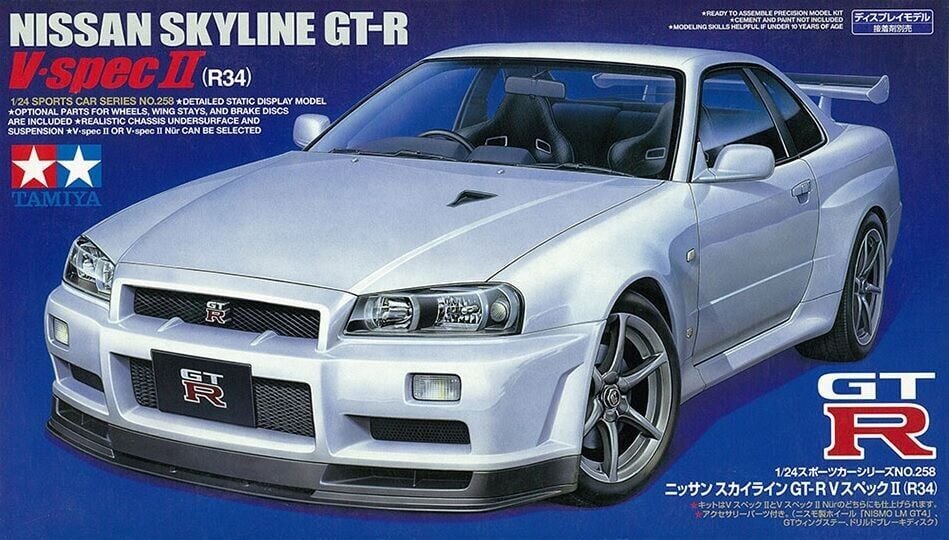 Nissan Skyline GT-R V spec ll