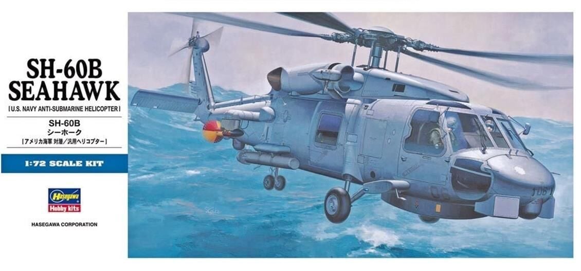SH-60B Seahawk
