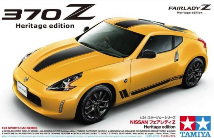 370Z Heritage Edition